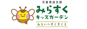 みらすく-宜野湾市の児童発達支援／放課後等デイサービス